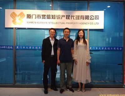 強化知識產權保護意識，推動企業創新發展——廈門大學知識產權研究院張新鋒副教授蒞臨我司指導工作